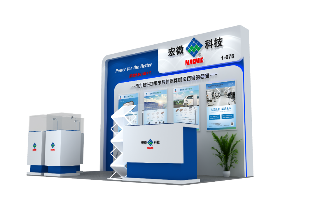 展臺示意圖